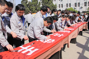 “質(zhì)量月”拉開(kāi)帷幕